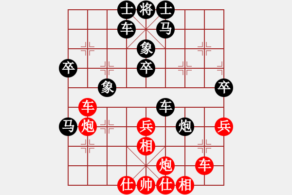 象棋棋譜圖片：fmsbb(9星)-勝-輸棋手(9星) - 步數(shù)：40 