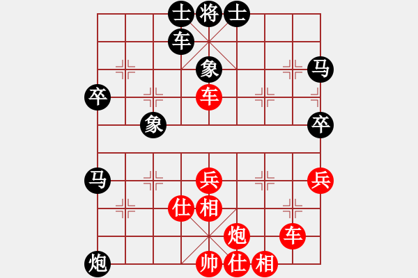 象棋棋譜圖片：fmsbb(9星)-勝-輸棋手(9星) - 步數(shù)：50 