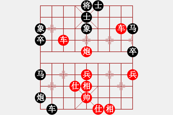 象棋棋譜圖片：fmsbb(9星)-勝-輸棋手(9星) - 步數(shù)：60 