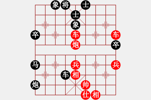 象棋棋譜圖片：fmsbb(9星)-勝-輸棋手(9星) - 步數(shù)：70 