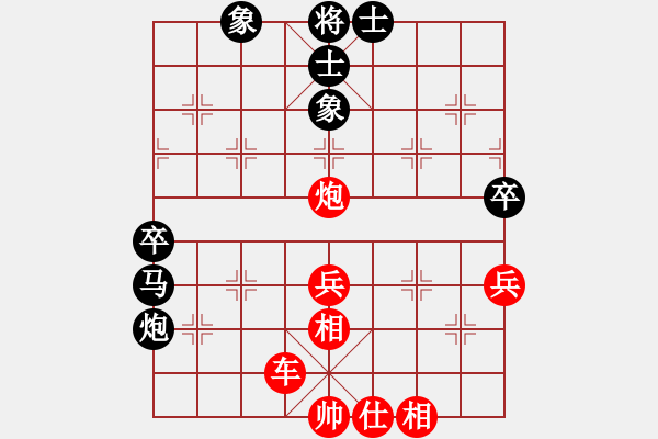 象棋棋譜圖片：fmsbb(9星)-勝-輸棋手(9星) - 步數(shù)：80 