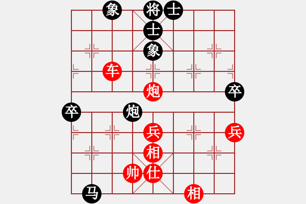 象棋棋譜圖片：fmsbb(9星)-勝-輸棋手(9星) - 步數(shù)：90 