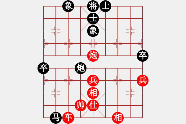 象棋棋譜圖片：fmsbb(9星)-勝-輸棋手(9星) - 步數(shù)：91 