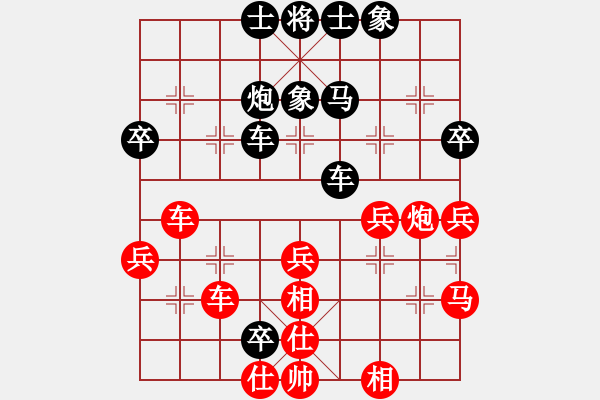 象棋棋譜圖片：E07后 仙人指路互進(jìn)右馬局-黒車9進(jìn)1紅相七進(jìn)五型 - 步數(shù)：50 