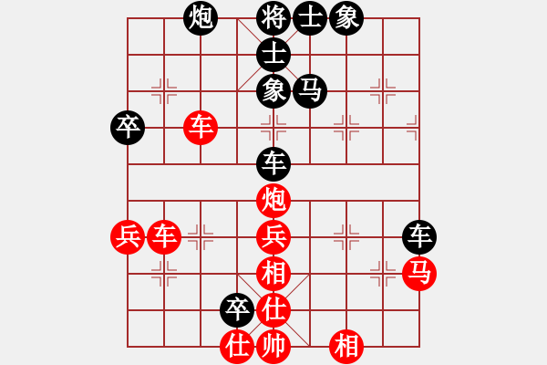 象棋棋譜圖片：E07后 仙人指路互進(jìn)右馬局-黒車9進(jìn)1紅相七進(jìn)五型 - 步數(shù)：80 