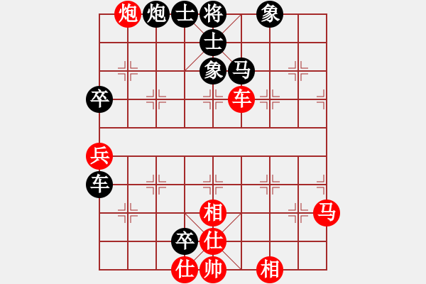 象棋棋譜圖片：E07后 仙人指路互進(jìn)右馬局-黒車9進(jìn)1紅相七進(jìn)五型 - 步數(shù)：90 