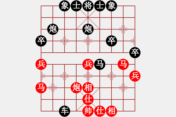 象棋棋譜圖片：百花晶晶VS第1朵花(2014-2-3) - 步數(shù)：40 