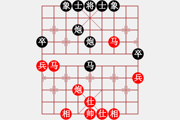 象棋棋譜圖片：百花晶晶VS第1朵花(2014-2-3) - 步數(shù)：50 