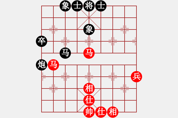 象棋棋譜圖片：百花晶晶VS第1朵花(2014-2-3) - 步數(shù)：60 