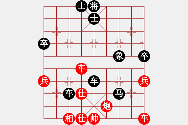 象棋棋譜圖片：挑戰(zhàn)無限(電神)-和-風雨樓鐵手(1弦) - 步數(shù)：100 