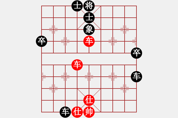 象棋棋譜圖片：挑戰(zhàn)無限(電神)-和-風雨樓鐵手(1弦) - 步數(shù)：110 