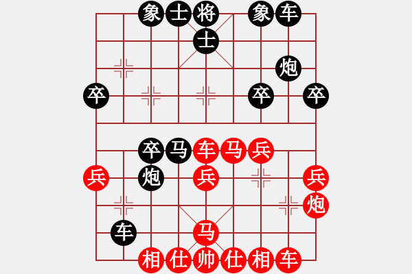 象棋棋譜圖片：挑戰(zhàn)無限(電神)-和-風雨樓鐵手(1弦) - 步數(shù)：30 