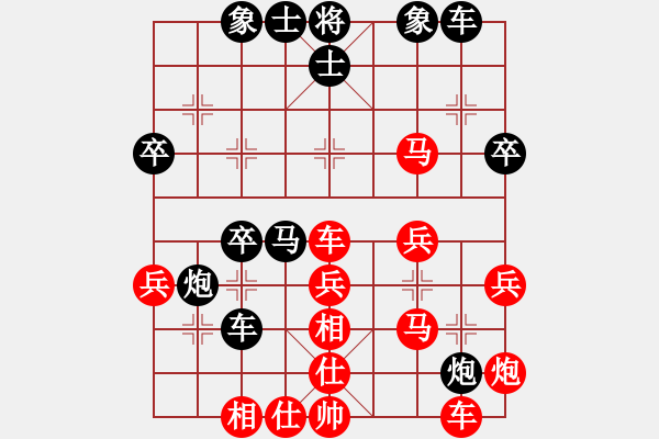 象棋棋譜圖片：挑戰(zhàn)無限(電神)-和-風雨樓鐵手(1弦) - 步數(shù)：40 