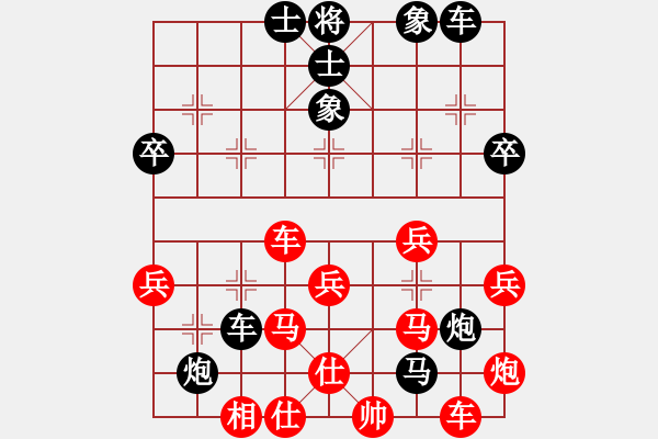 象棋棋譜圖片：挑戰(zhàn)無限(電神)-和-風雨樓鐵手(1弦) - 步數(shù)：50 