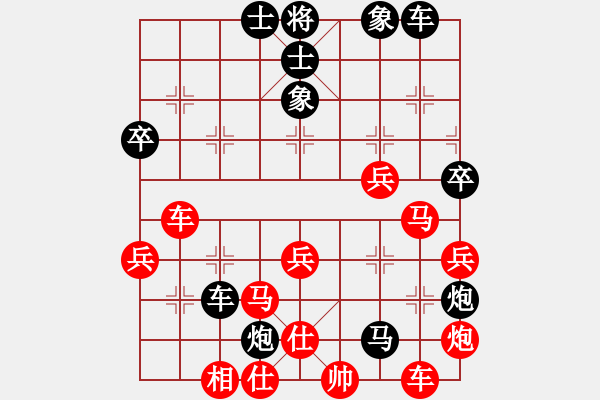 象棋棋譜圖片：挑戰(zhàn)無限(電神)-和-風雨樓鐵手(1弦) - 步數(shù)：60 