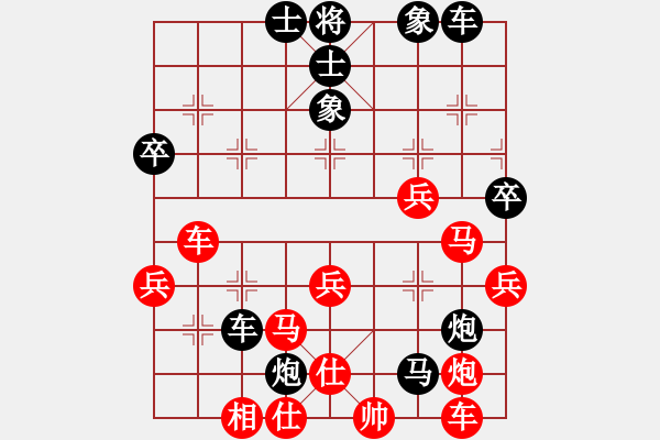 象棋棋譜圖片：挑戰(zhàn)無限(電神)-和-風雨樓鐵手(1弦) - 步數(shù)：70 