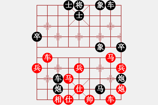 象棋棋譜圖片：挑戰(zhàn)無限(電神)-和-風雨樓鐵手(1弦) - 步數(shù)：80 