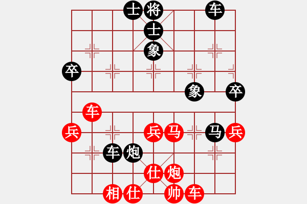 象棋棋譜圖片：挑戰(zhàn)無限(電神)-和-風雨樓鐵手(1弦) - 步數(shù)：90 