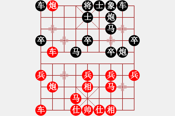 象棋棋譜圖片：林木森(9段)-和-孤島驚魂(6段) - 步數(shù)：27 