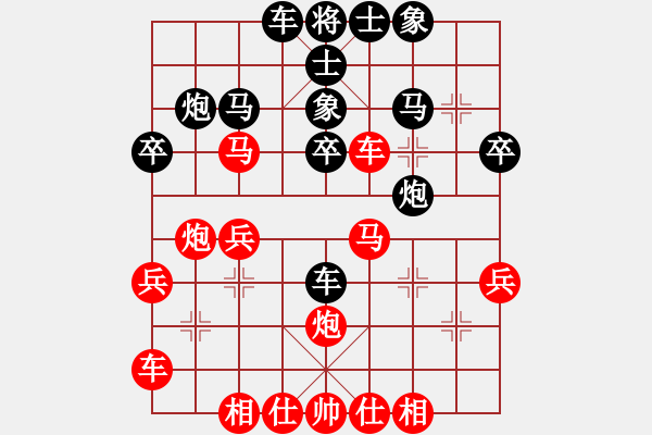 象棋棋譜圖片：吳軍波[527368149] -VS- 段計(jì)兵[252095011] - 步數(shù)：30 