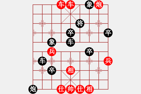 象棋棋譜圖片：峨眉象棋(2段)-勝-xbdxbd(6段) - 步數(shù)：110 