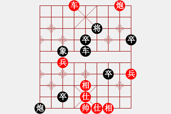 象棋棋譜圖片：峨眉象棋(2段)-勝-xbdxbd(6段) - 步數(shù)：120 