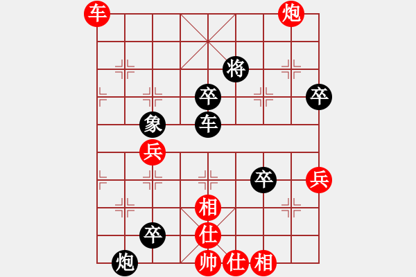 象棋棋譜圖片：峨眉象棋(2段)-勝-xbdxbd(6段) - 步數(shù)：130 