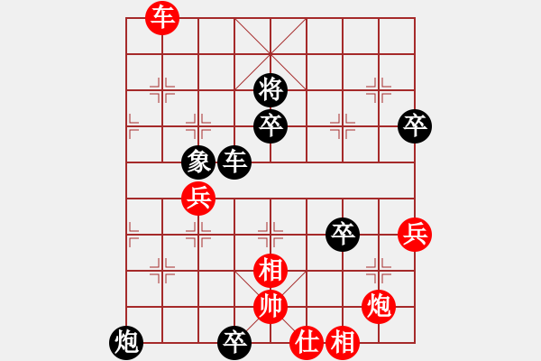 象棋棋譜圖片：峨眉象棋(2段)-勝-xbdxbd(6段) - 步數(shù)：140 