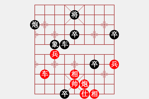 象棋棋譜圖片：峨眉象棋(2段)-勝-xbdxbd(6段) - 步數(shù)：150 