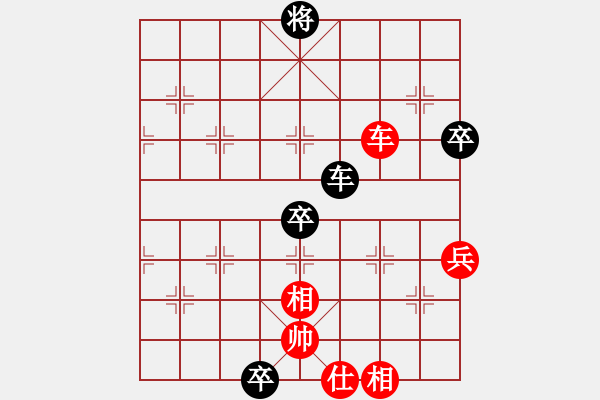 象棋棋譜圖片：峨眉象棋(2段)-勝-xbdxbd(6段) - 步數(shù)：170 