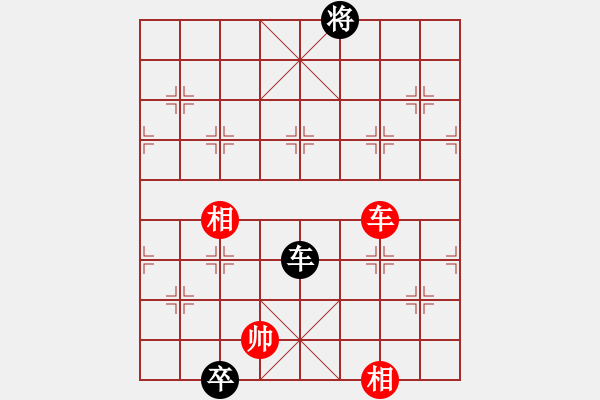 象棋棋譜圖片：峨眉象棋(2段)-勝-xbdxbd(6段) - 步數(shù)：200 