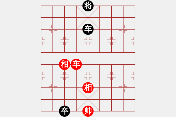 象棋棋譜圖片：峨眉象棋(2段)-勝-xbdxbd(6段) - 步數(shù)：210 