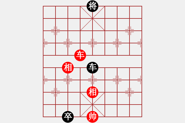 象棋棋譜圖片：峨眉象棋(2段)-勝-xbdxbd(6段) - 步數(shù)：250 