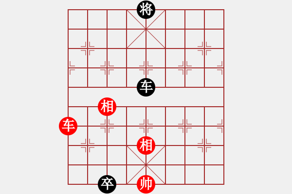 象棋棋譜圖片：峨眉象棋(2段)-勝-xbdxbd(6段) - 步數(shù)：260 