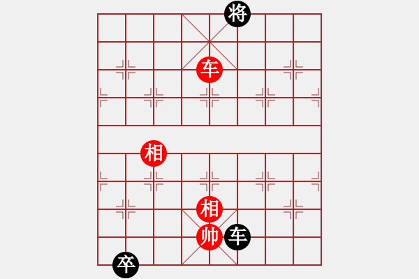 象棋棋譜圖片：峨眉象棋(2段)-勝-xbdxbd(6段) - 步數(shù)：280 