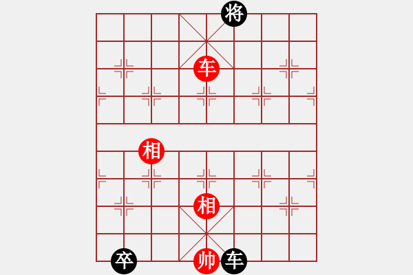 象棋棋譜圖片：峨眉象棋(2段)-勝-xbdxbd(6段) - 步數(shù)：286 