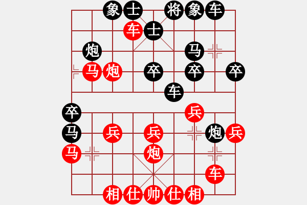 象棋棋譜圖片：峨眉象棋(2段)-勝-xbdxbd(6段) - 步數(shù)：30 