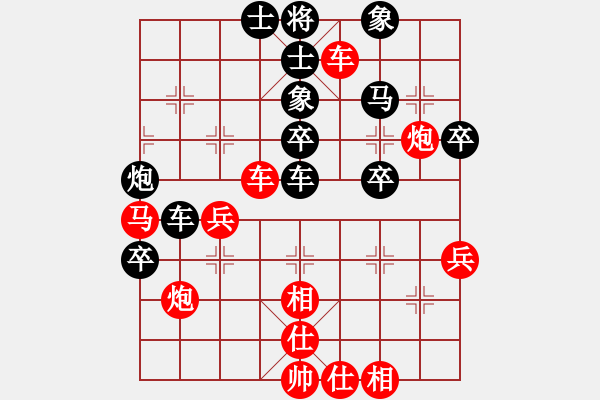 象棋棋譜圖片：峨眉象棋(2段)-勝-xbdxbd(6段) - 步數(shù)：80 