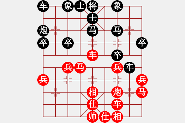 象棋棋谱图片：王道九剑(4段)-和-梦幻联队尘(9段) - 步数：30 