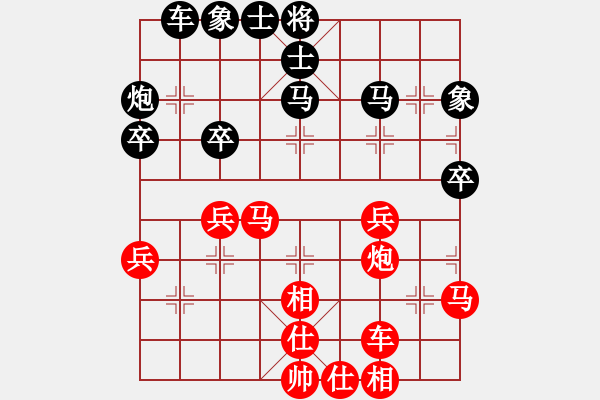 象棋棋谱图片：王道九剑(4段)-和-梦幻联队尘(9段) - 步数：40 