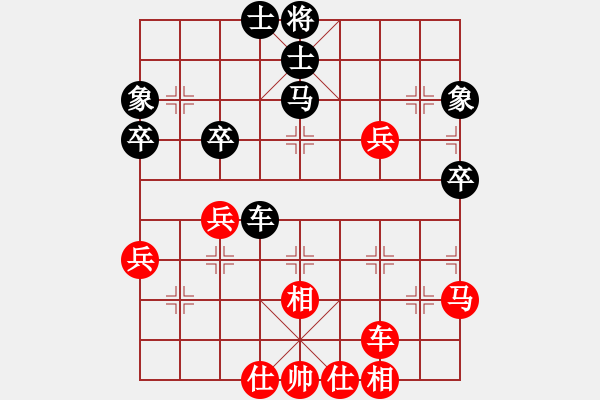 象棋棋谱图片：王道九剑(4段)-和-梦幻联队尘(9段) - 步数：50 