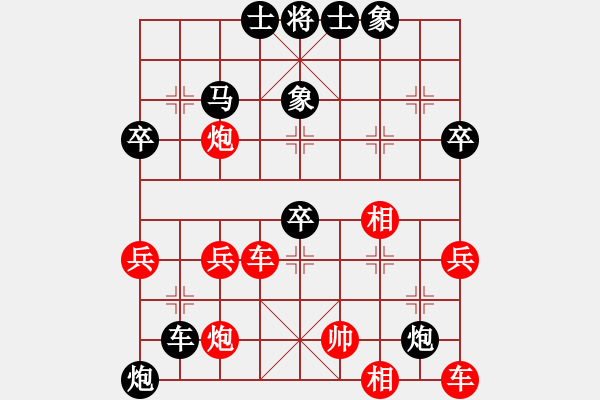 象棋棋谱图片：5--1---朱卓琳 负 王 -莹---马八进六 马2进3 - 步数：100 