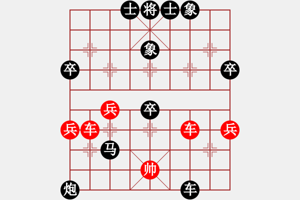 象棋棋谱图片：5--1---朱卓琳 负 王 -莹---马八进六 马2进3 - 步数：130 