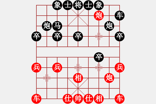象棋棋谱图片：5--1---朱卓琳 负 王 -莹---马八进六 马2进3 - 步数：20 