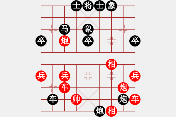 象棋棋谱图片：5--1---朱卓琳 负 王 -莹---马八进六 马2进3 - 步数：50 