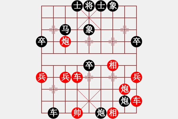 象棋棋谱图片：5--1---朱卓琳 负 王 -莹---马八进六 马2进3 - 步数：80 