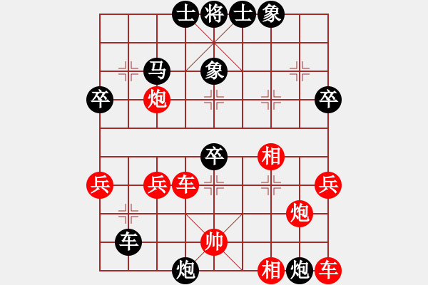 象棋棋谱图片：5--1---朱卓琳 负 王 -莹---马八进六 马2进3 - 步数：90 