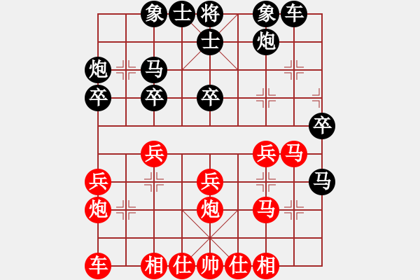 象棋棋譜圖片：吳騰濤先勝黃俊 - 步數(shù)：30 