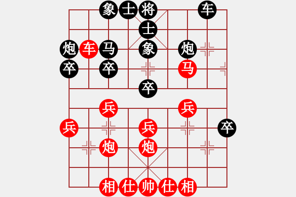 象棋棋譜圖片：吳騰濤先勝黃俊 - 步數(shù)：40 