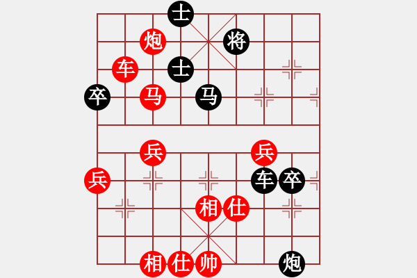 象棋棋譜圖片：吳騰濤先勝黃俊 - 步數(shù)：70 